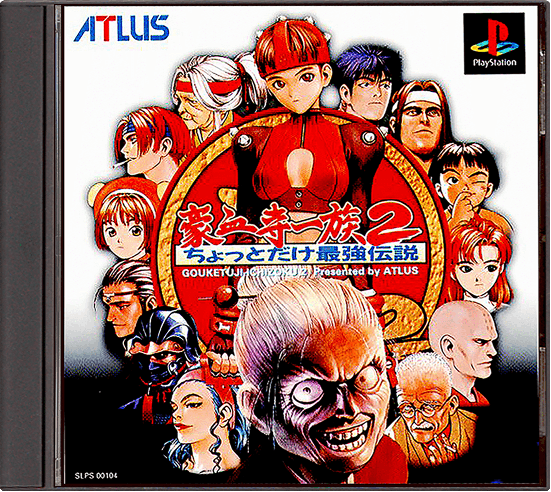 Gouketsuji Ichizoku 2: Chottodake Saikyou Densetsu box art for Playstation